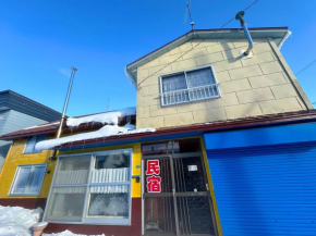 水雲間民宿 Furano